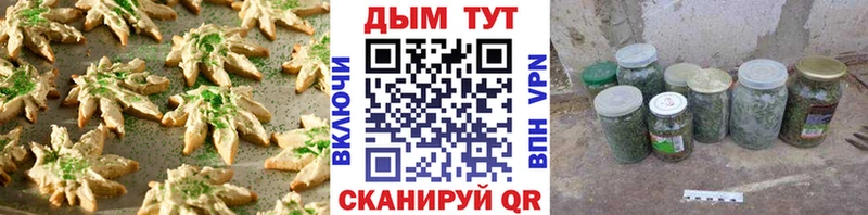 купить наркотик Нерчинск blacksprut ONION Еда ТГК конопля
