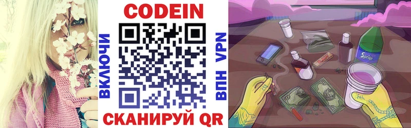 как найти   Нерчинск  OMG как войти  Кодеиновый сироп Lean напиток Lean (лин) 