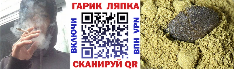 ГАШ Ice-O-Lator  mega как зайти  Нерчинск  наркота 