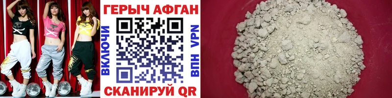 наркошоп  площадка формула  Героин VHQ  Нерчинск 