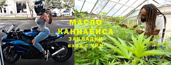 каннабис Верхний Тагил