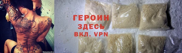 синтетический гашиш Верея