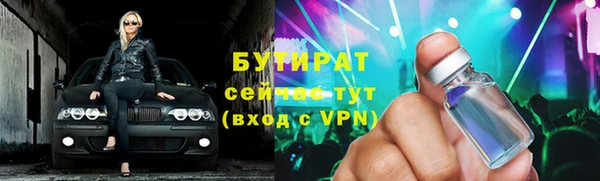 соль курить ск Верхнеуральск
