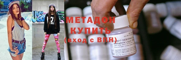 синтетический гашиш Верея