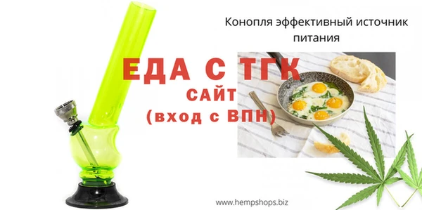 синтетический гашиш Верея