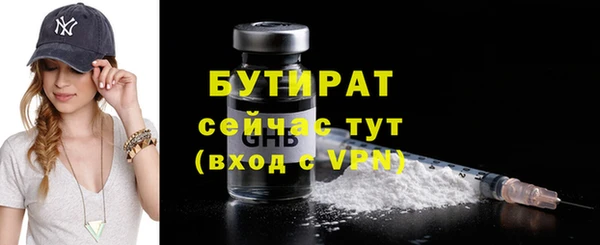 соль курить ск Верхнеуральск