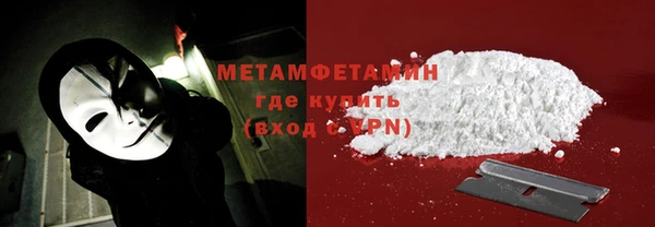 синтетический гашиш Верея