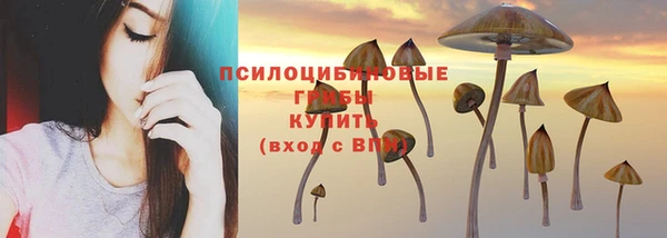 соль курить ск Верхнеуральск