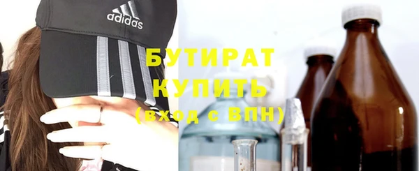синтетический гашиш Верея