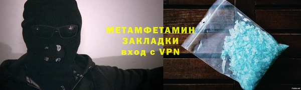 каннабис Верхний Тагил