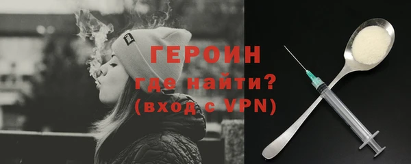 каннабис Верхний Тагил