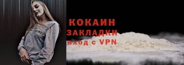 синтетический гашиш Верея