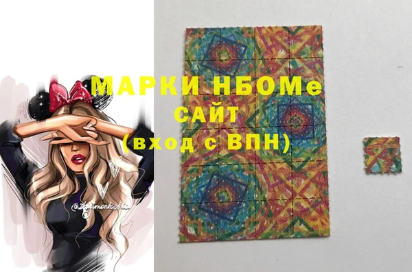 синтетический гашиш Верея