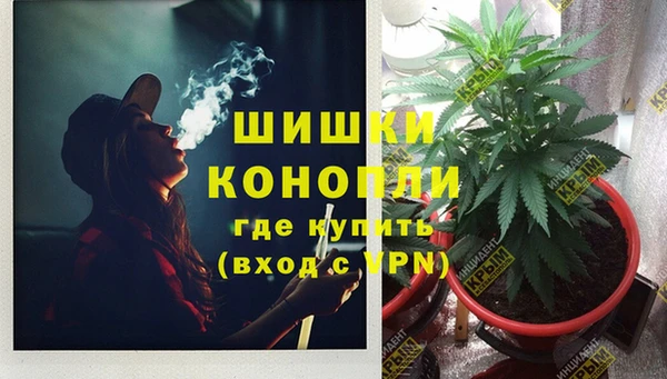 синтетический гашиш Верея