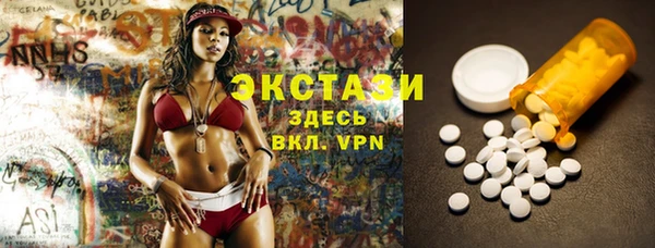 каннабис Верхний Тагил