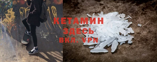 синтетический гашиш Верея