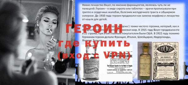 синтетический гашиш Верея