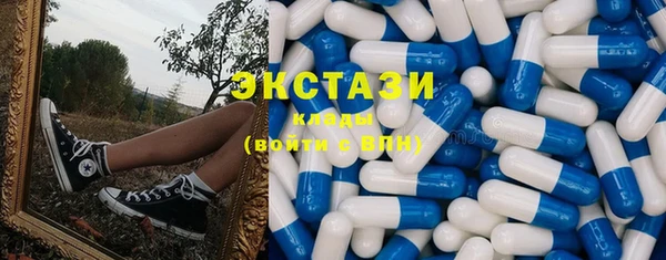 соль курить ск Верхнеуральск