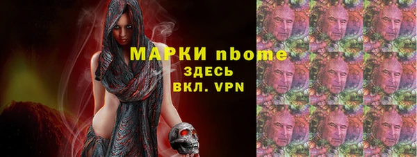 соль курить ск Верхнеуральск