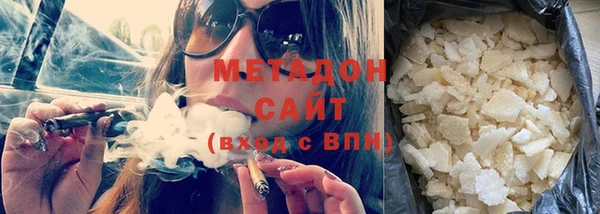 синтетический гашиш Верея