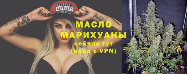 синтетический гашиш Верея