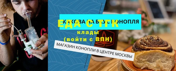 соль курить ск Верхнеуральск