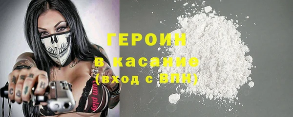 синтетический гашиш Верея
