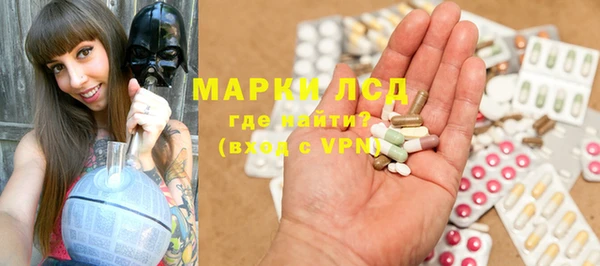 синтетический гашиш Верея
