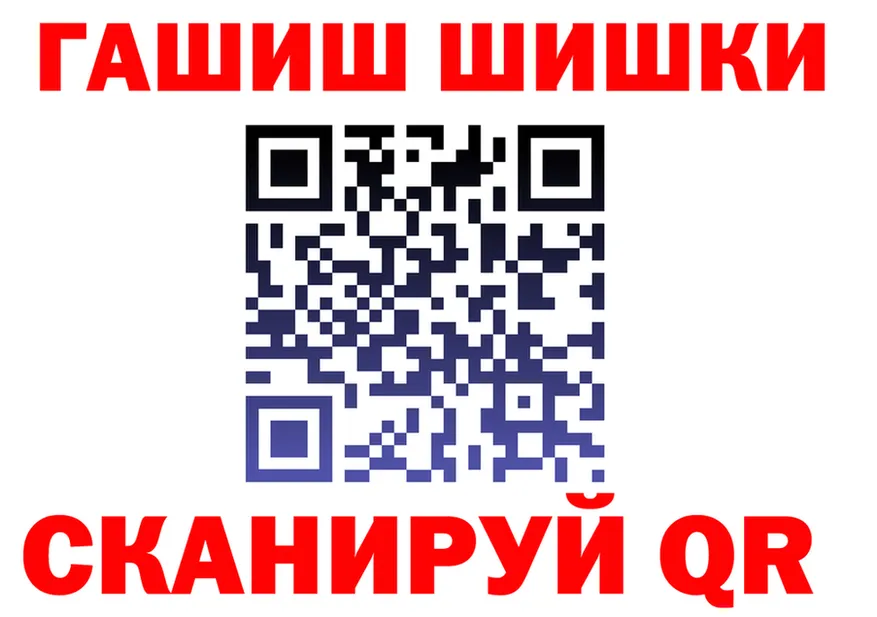 Альфа ПВП СК ONION shop MEGA Нерчинск
