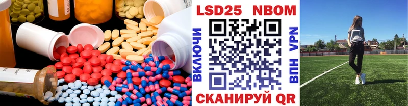 где продают   Нерчинск  ЛСД экстази ecstasy 