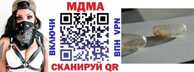 МДМА молли  Нерчинск 