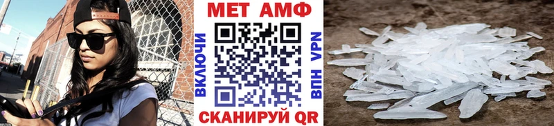 Метамфетамин витя  Нерчинск 