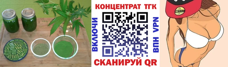 нарко площадка Telegram Нерчинск Дистиллят ТГК THC oil наркотики MEGA tor