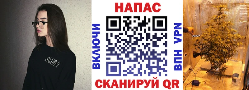 Канабис конопля  закладка  Нерчинск 